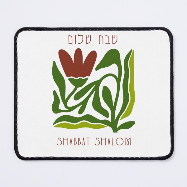 Item preview, Hebrew Shabbat Shalom Jewish Sabbath Retro Flowers Modern Judaica Art designed and sold by Amber Dove Studio.