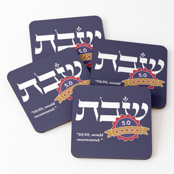 Item preview, Funny Jewish Gift Shabbat 5 Star Modern Judaica  designed and sold by Amber Dove Studio.