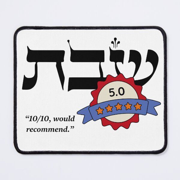 Item preview, Funny Jewish Gift Shabbat 5 Star Modern Judaica designed and sold by Amber Dove Studio.