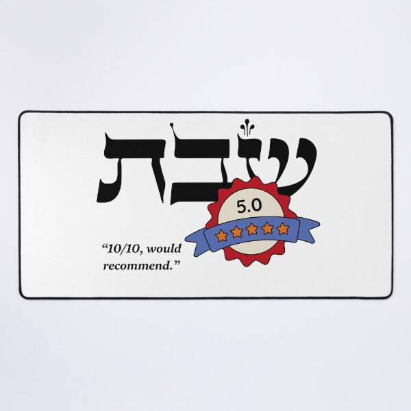 Item preview, Funny Jewish Gift Shabbat 5 Star Modern Judaica designed and sold by Amber Dove Studio.