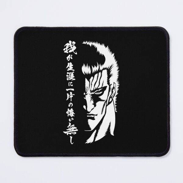 Item preview, 472 Raoh designed and sold by Yexart.