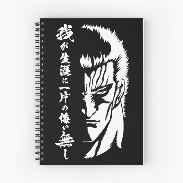 Item preview, 472 Raoh designed and sold by Yexart.