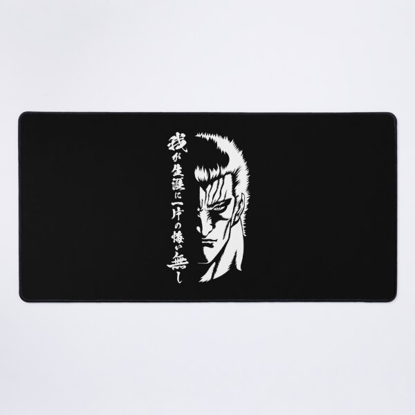 Item preview, 472 Raoh designed and sold by Yexart.