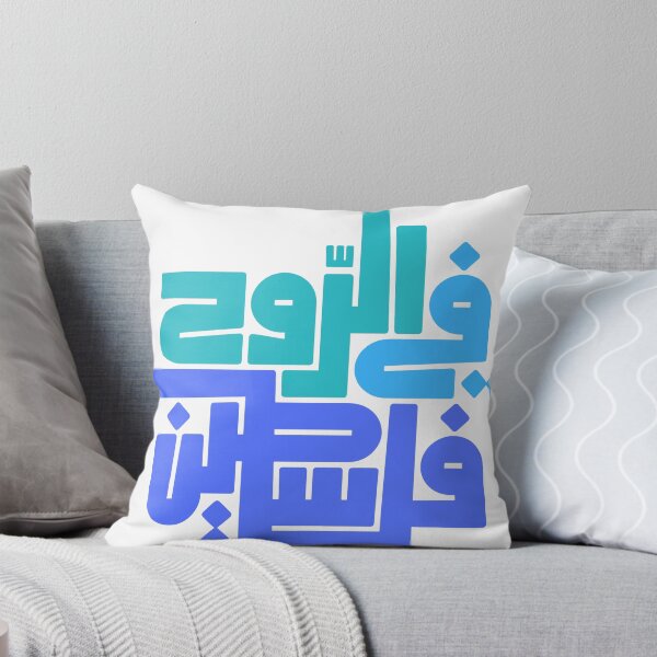 Item preview, Arabic Calligraphy designed and sold by Tags-Design.