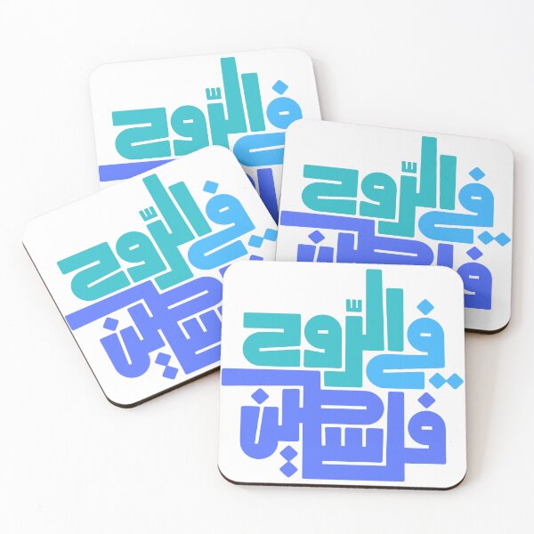 Item preview, Arabic Calligraphy designed and sold by Tags-Design.