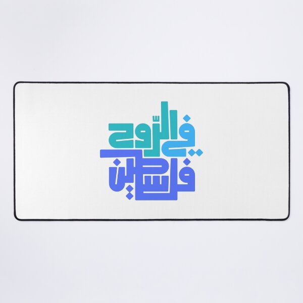 Item preview, Arabic Calligraphy designed and sold by Tags-Design.