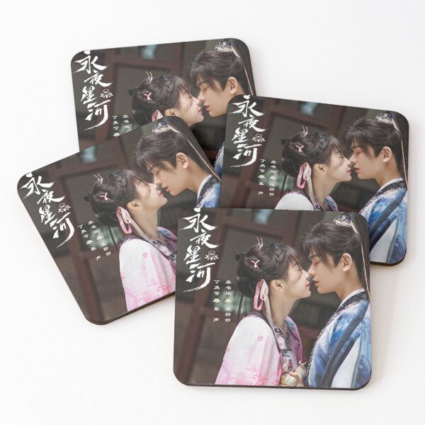Item preview, Love Game in Eastern Fantasy HD designed and sold by BrokenBirdcage.