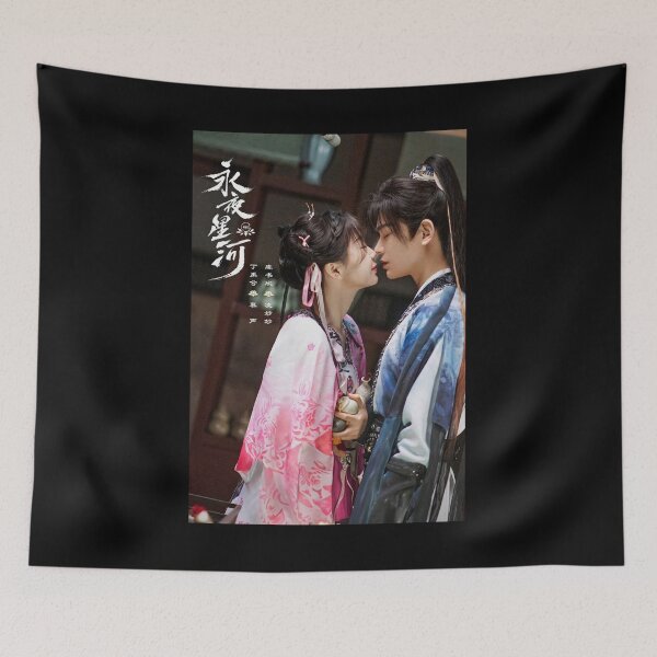 Item preview, Love Game in Eastern Fantasy HD designed and sold by BrokenBirdcage.