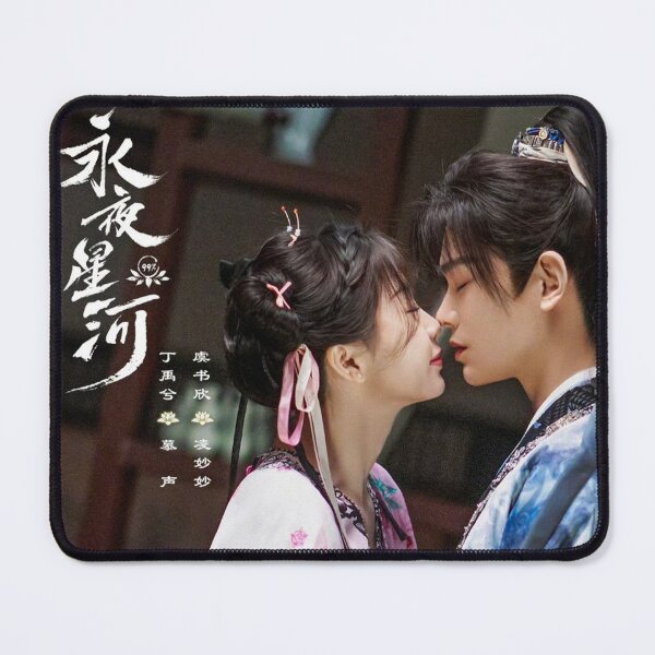Item preview, Love Game in Eastern Fantasy HD designed and sold by BrokenBirdcage.