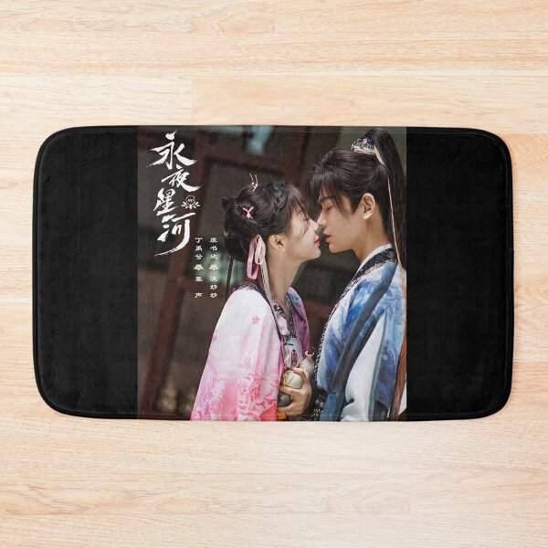 Item preview, Love Game in Eastern Fantasy HD designed and sold by BrokenBirdcage.