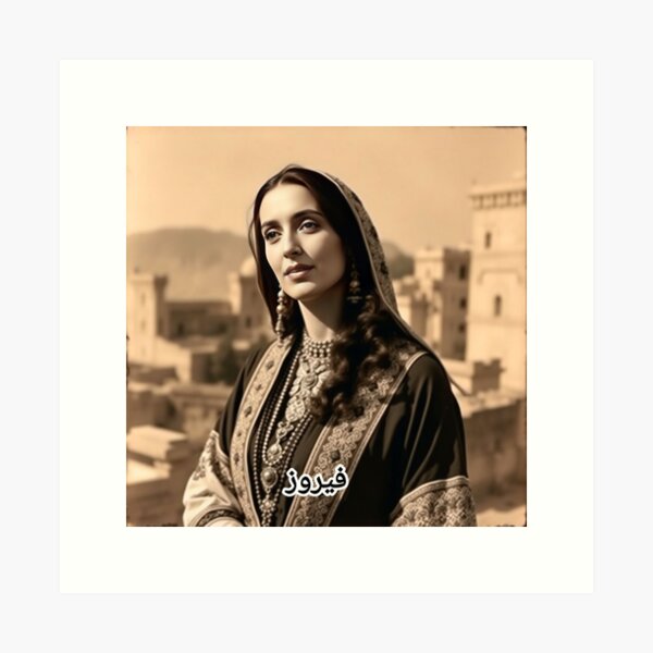 Aperçu de l'œuvre Fayrouz créée et vendue par casamomo.