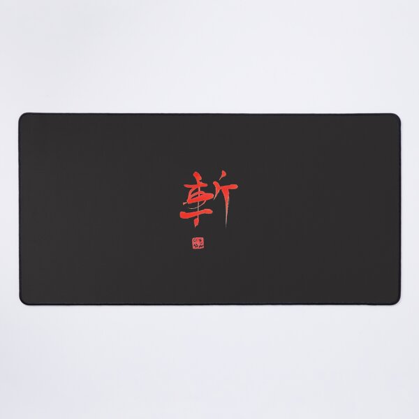 Item preview, zan red kanji designed and sold by pechane.