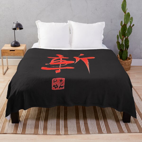 Item preview, zan red kanji designed and sold by pechane.