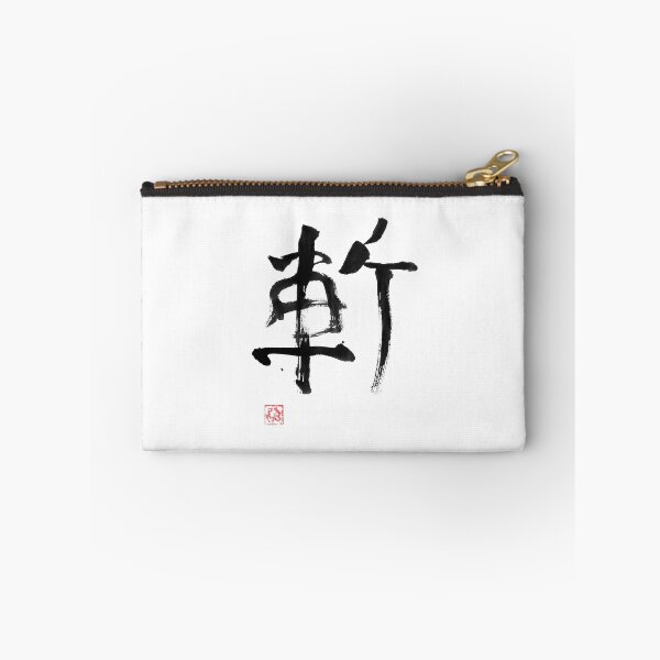 Item preview, zan black kanji designed and sold by pechane.