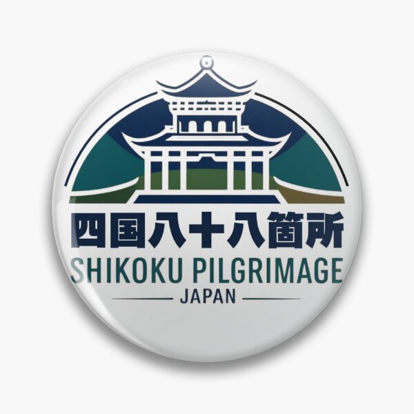 Item preview, Shikoku 88 Pilgrimage Emblem designed and sold by RagingPixie.