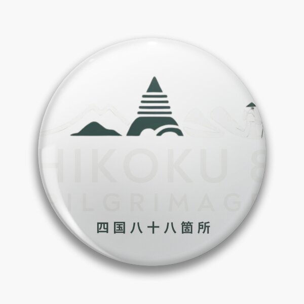 Item preview, Shikoku 88 Pilgrimage – Minimalist Logo Design designed and sold by RagingPixie.