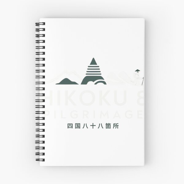 Item preview, Shikoku 88 Pilgrimage – Minimalist Logo Design designed and sold by RagingPixie.