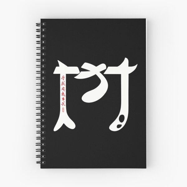 Item preview, White Aesthetic Japanese Calligraphy Art designed and sold by MihaiGr.