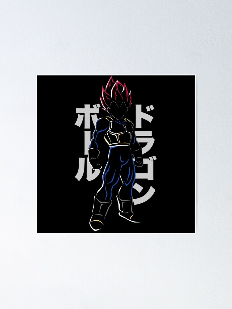 Thumbnail 1 of 3, Poster, God Prince designed and sold by mapreduce.