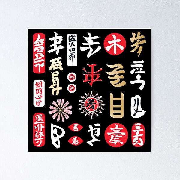 Item preview, Aesthetic Japanese Calligraphy Art designed and sold by MihaiGr.