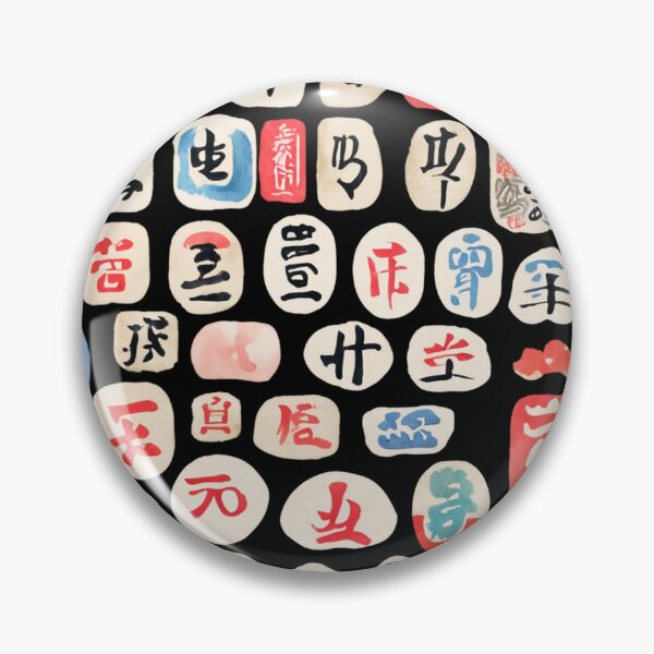 Item preview, Aesthetic Japanese Calligraphy Art designed and sold by MihaiGr.
