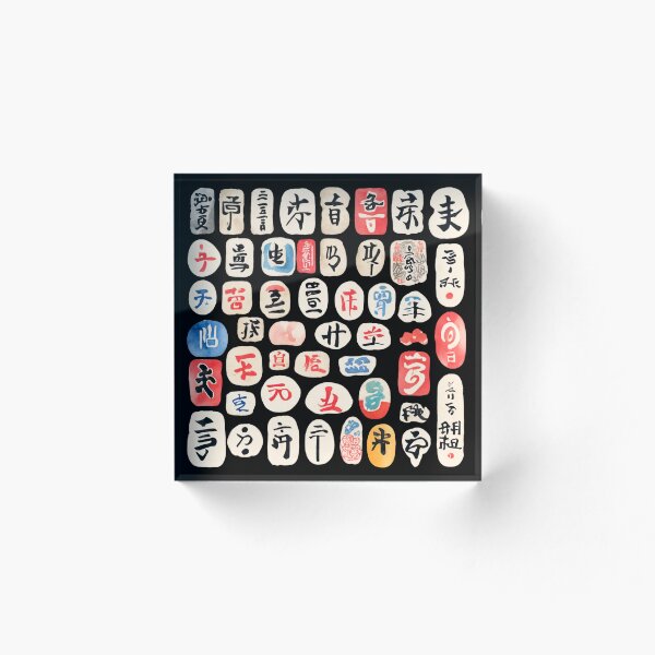 Aperçu de l'œuvre Aesthetic Japanese Calligraphy Art créée et vendue par MihaiGr.