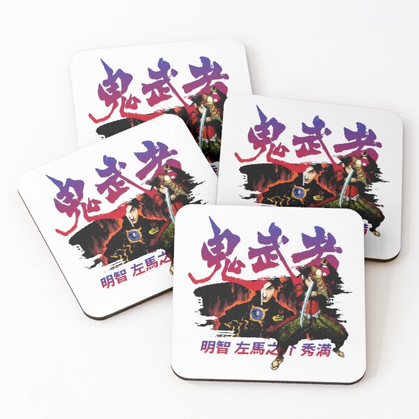 Item preview, Samanosuke designed and sold by RetroPW.