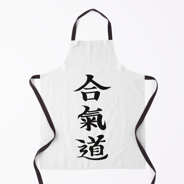 Item preview, Aikido Kanji Design – harmony and strength united! designed and sold by RetroMaritalArt.