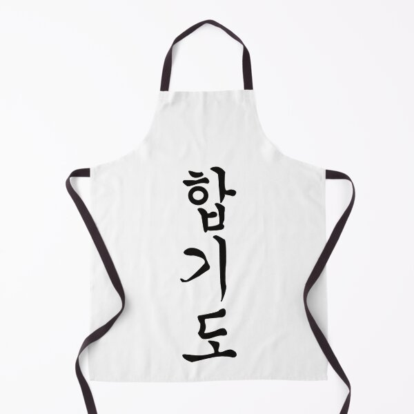 Item preview, Hapkido Kanji Design – For the Hapkidoka and Korean martial arts fan designed and sold by RetroMaritalArt.