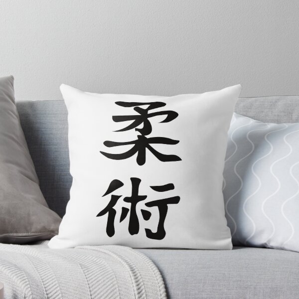 Item preview, Jiu-Jutsu Kanji Design – For the martial artist and Jiu-Jutsuka designed and sold by RetroMaritalArt.