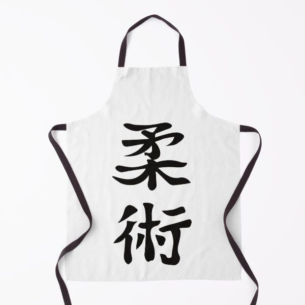 Item preview, Jiu-Jutsu Kanji Design – For the martial artist and Jiu-Jutsuka designed and sold by RetroMaritalArt.