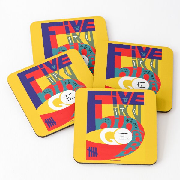 Item preview, Go Five Design designed and sold by muz2142.