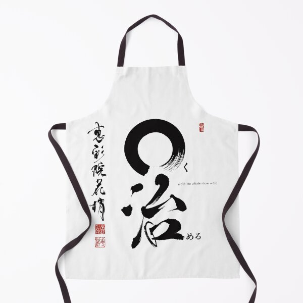 Item preview, make the whole show work designed and sold by KeisaiinKasho.
