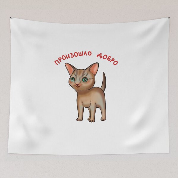 Item preview, gato loco designed and sold by linapinaa.