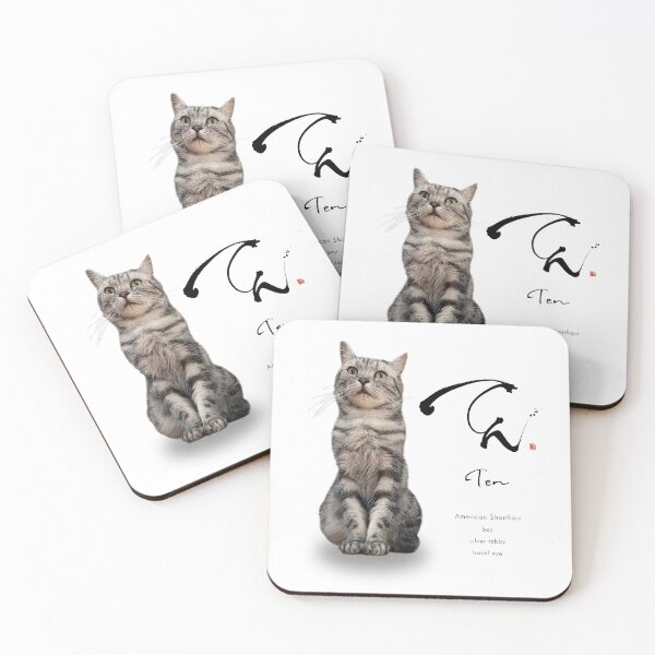 Item preview, Cat _American Shorthair designed and sold by KeisaiinKasho.