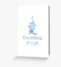 I Love Everything Anime! Greeting Card