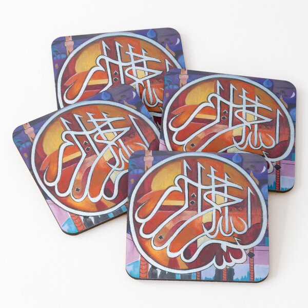 Item preview, Muslim caligraphy designed and sold by Aurora Art and Design.