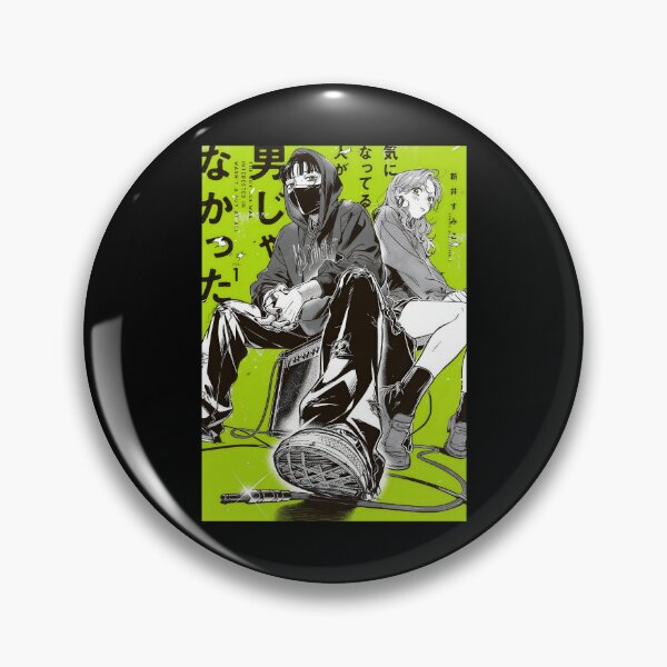 Item preview, Wasn't A Guy At All Funny designed and sold by Gonsalves231.