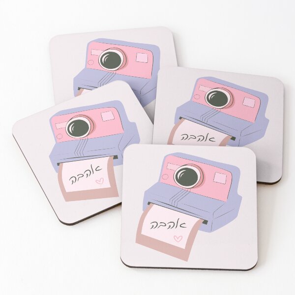 Item preview, Hebrew Ahava Love Vintage Instant Camera Jewish Retro Style Design designed and sold by Amber Dove Studio.
