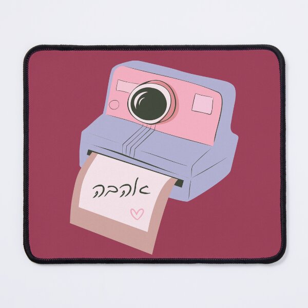 Item preview, Hebrew Ahava Love Vintage Instant Camera Jewish Retro Style Design designed and sold by Amber Dove Studio.