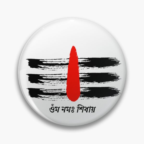 Item preview, Om namah shivay lord Shiva Tilak  designed and sold by Paramita Sen.