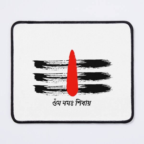 Item preview, Om namah shivay lord Shiva Tilak  designed and sold by Paramita Sen.