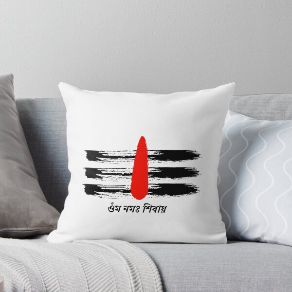 Item preview, Om namah shivay lord Shiva Tilak  designed and sold by Paramita Sen.