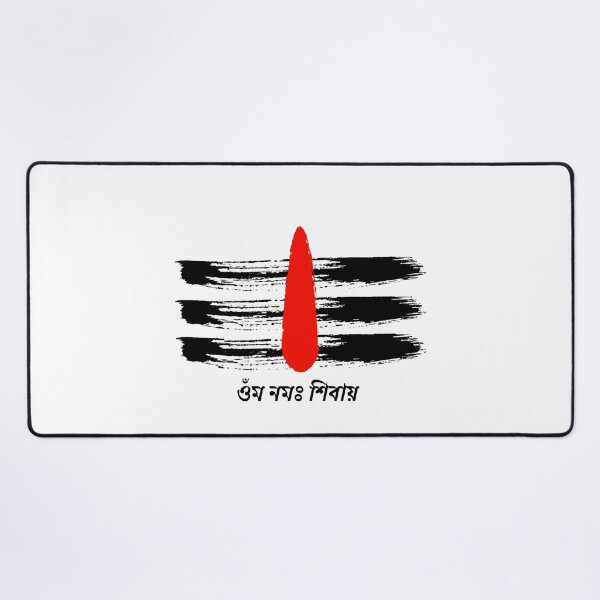 Item preview, Om namah shivay lord Shiva Tilak  designed and sold by Paramita Sen.