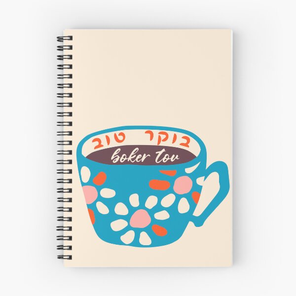Item preview, Hebrew Boker Tov Good Morning Cute Tea Coffee Mug Modern Jewish Designs designed and sold by Amber Dove Studio.