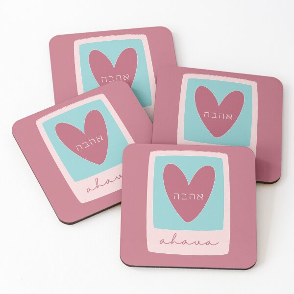 Item preview, Hebrew Ahava Love Pastel Colors Jewish Lover Gift designed and sold by Amber Dove Studio.