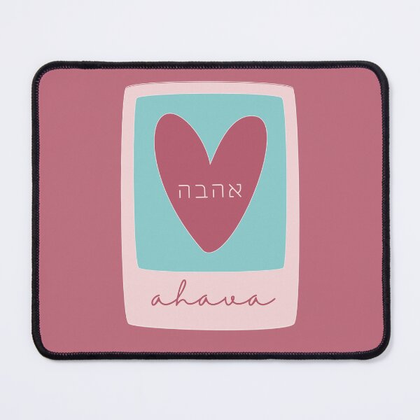 Item preview, Hebrew Ahava Love Pastel Colors Jewish Lover Gift designed and sold by Amber Dove Studio.