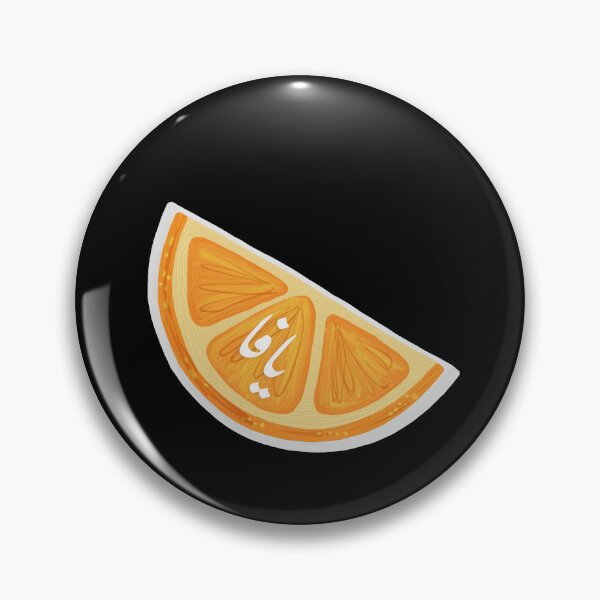 Item preview, Jaffa Orange – Palestinian Heritage Design designed and sold by The Story of Palestine.