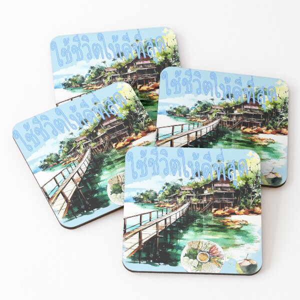 Item preview, Chai Chii Wit Hai Dee Tee Sut - Live Your Best Life designed and sold by korlovethailand.