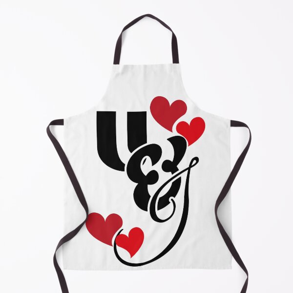 Item preview, U & I – Simple, Meaningful Love Tee designed and sold by LovelY PrintS.